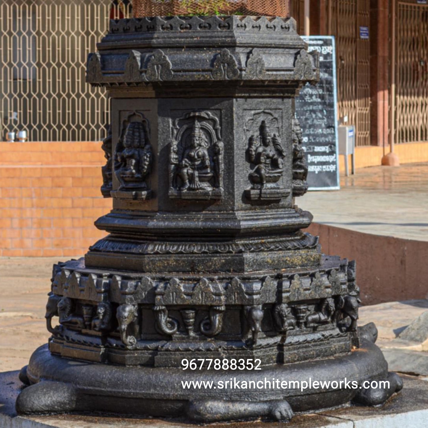 Tulasi Maadam (Black Stone)